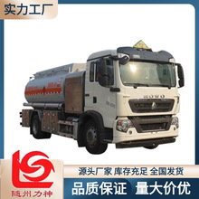 随州力神国六飞机加油车,重汽豪沃9吨飞机加油车厂家价格