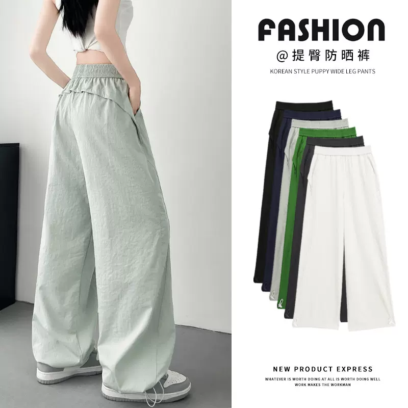 美式速干仿棉运动裤女高腰宽松休闲拖地长裤子垂感直筒提臀阔腿裤