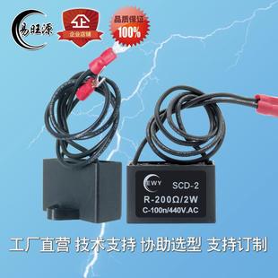 �绡�� �����������SCD-6 200R 220R 100n 250V 440V 500V���ɔ_