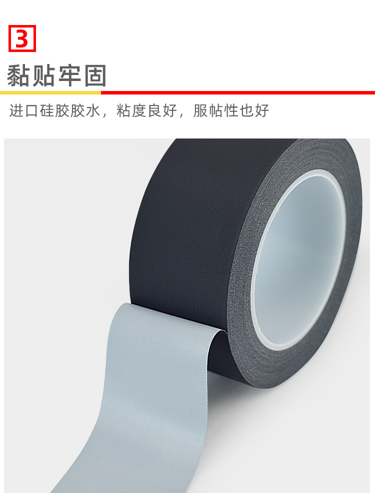 黑色阻燃醋酸胶布_08.jpg