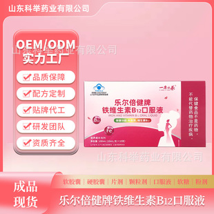 �F�S����B12�ڷ�Һ����ʳƷ���S�F؛���l�a���F�a��S����B12�{ñ