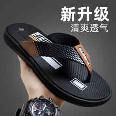 拖鞋人字拖男士拖鞋防滑时尚休闲夏季软底外穿潮流韩版夹脚个性潮