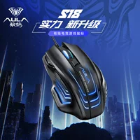 Проводная игровая мышь AULA Wolf Spider S18 Kisame с противовесом, для киберспорта, для дома и интернет-кафе, макро, универсальная для ПК