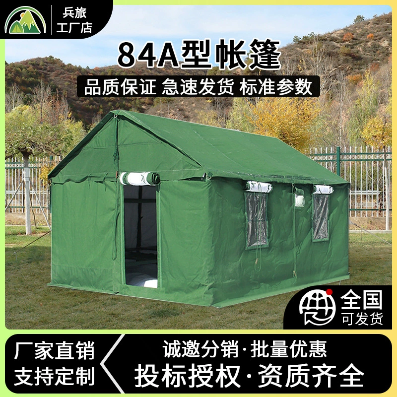 Wild Pulling Standard 84A Type 93 Type 98-10 81 Cold District 72 Restaurant Tent 96 Command Tent
