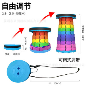 Outdoor Family Rainbow Telescopic Stool High-Speed Rail Train Portable Stool Barbecue Stool Manufacturer Dropshipping