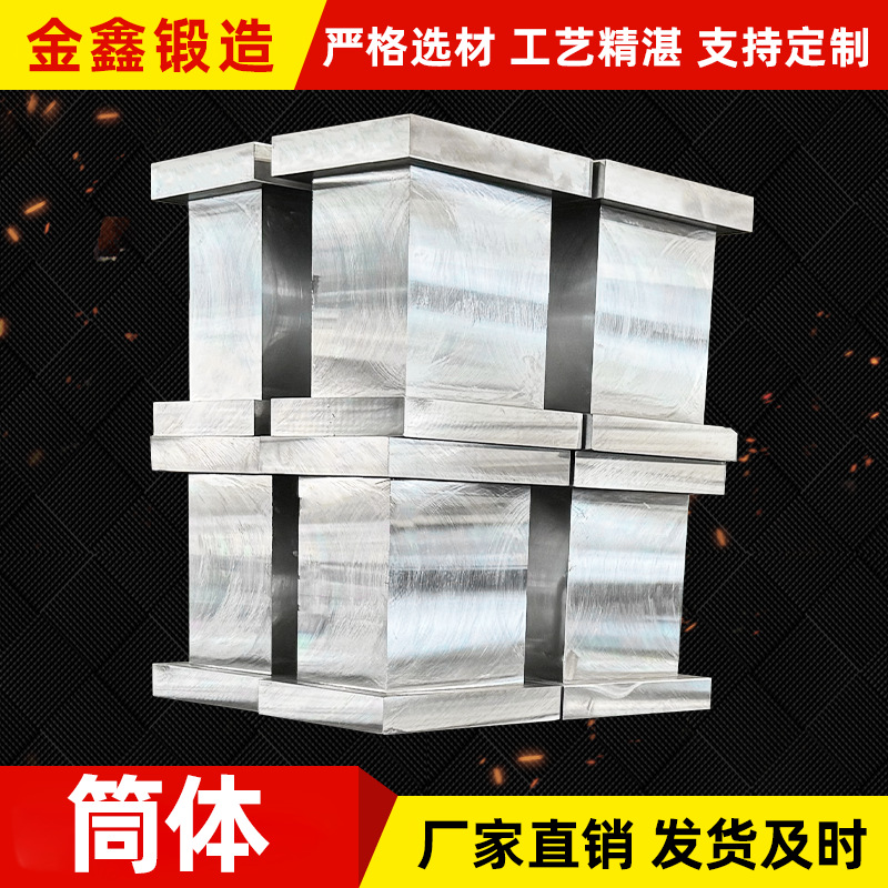 双合金机筒机筒体换套机筒螺杆挤出机配件料造粒机筒体耐磨耐用