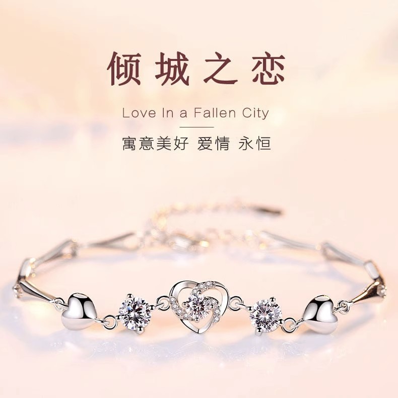타락한 사랑 팔찌 패션 한국의 단순한 성격 틈새 사랑 팔찌 여자 친구 도매를위한 감각 보석