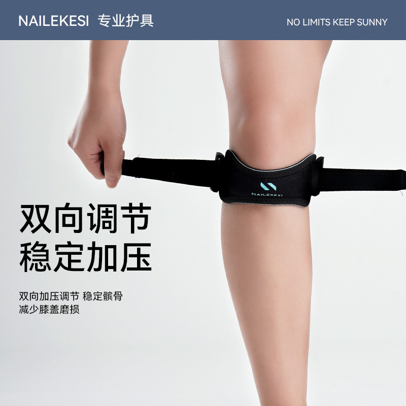 Protector de rodilla de rótula deportivo para mujeres, corre, escalada, salto de cuerda, junta especial y cinturón de hueso para proteger al aire libre para hombres