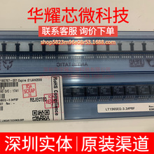 LT1965EQ-3.3 ȫ��ԭ�b ���bDDPAK-5 ���Է�����(LDO)