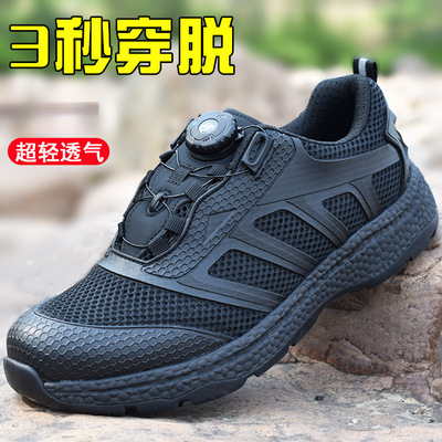 作训鞋男夏季透气黑色户外执勤鞋自动扣系带通勤鞋快速反应训练鞋