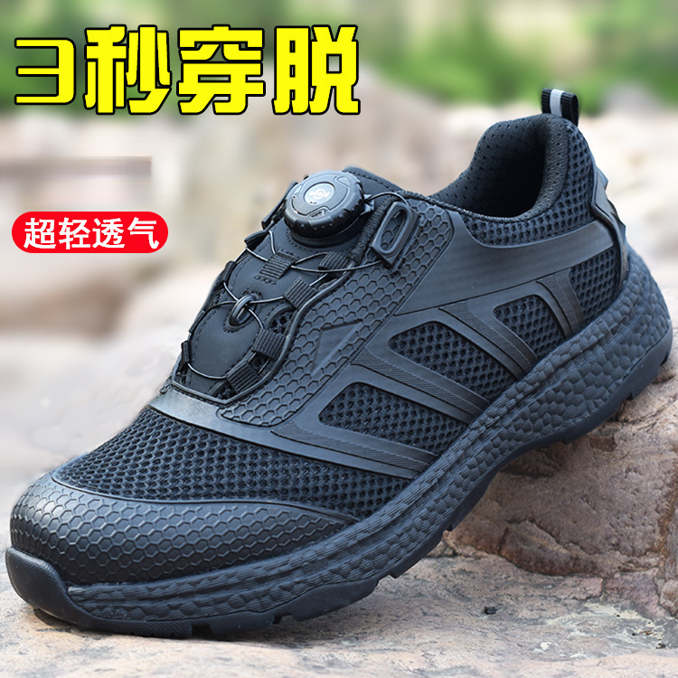 作训鞋男夏季透气黑色户外执勤鞋自动扣系带通勤鞋快速反应训练鞋
