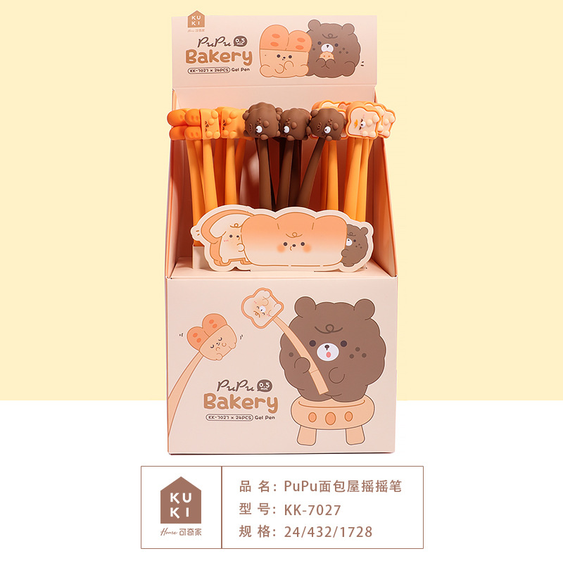 PUPU 베이커리 쉐이크 펜