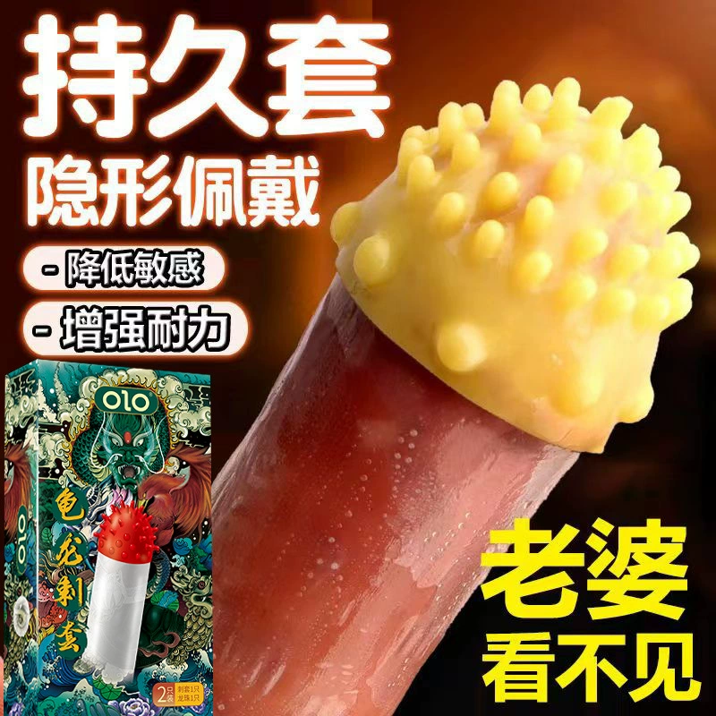Презервативы OLO, презервативы для пар, секс-игрушки, насадки на пенис, производитель товаров для взрослых, презервативы необычной формы «волчьи зубы».