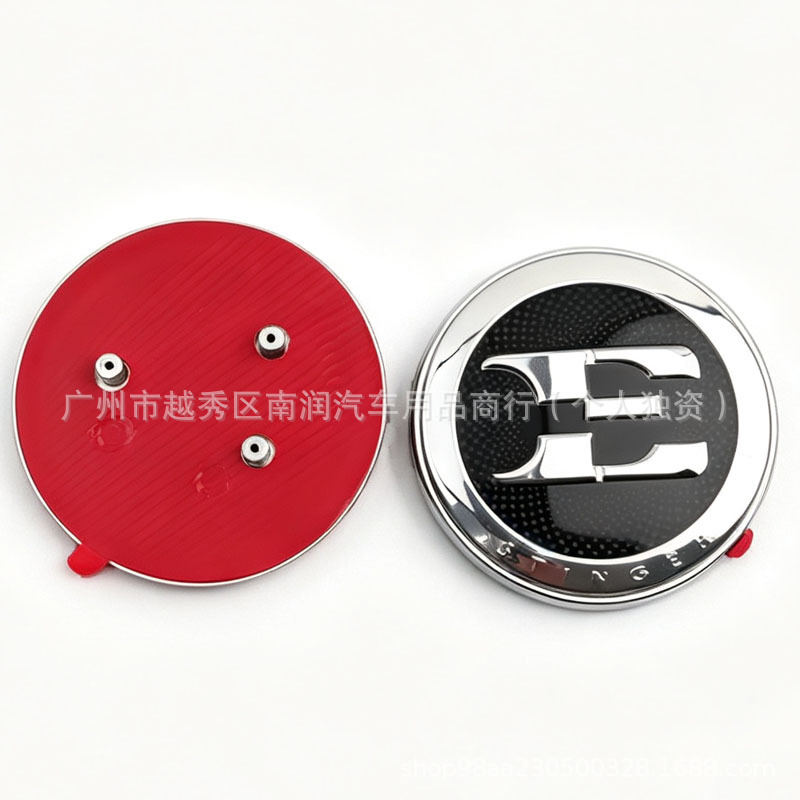 Suitable for Hyundai Kia Hood Gt Line Car Logo Stinger E Front Car Logo Hood Sticker