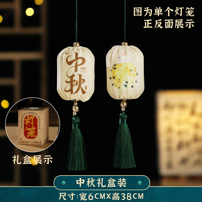国庆灯笼古风2025新款中秋节手提发光宫灯商厂学校幼儿园场景布置|undefined