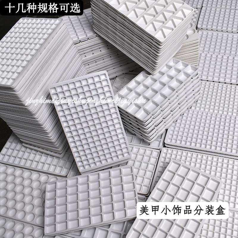 Nail drill blister sheet multi-specification multi-shape jewelry storage tray sub-packing nail drill blister board packaging wholesale