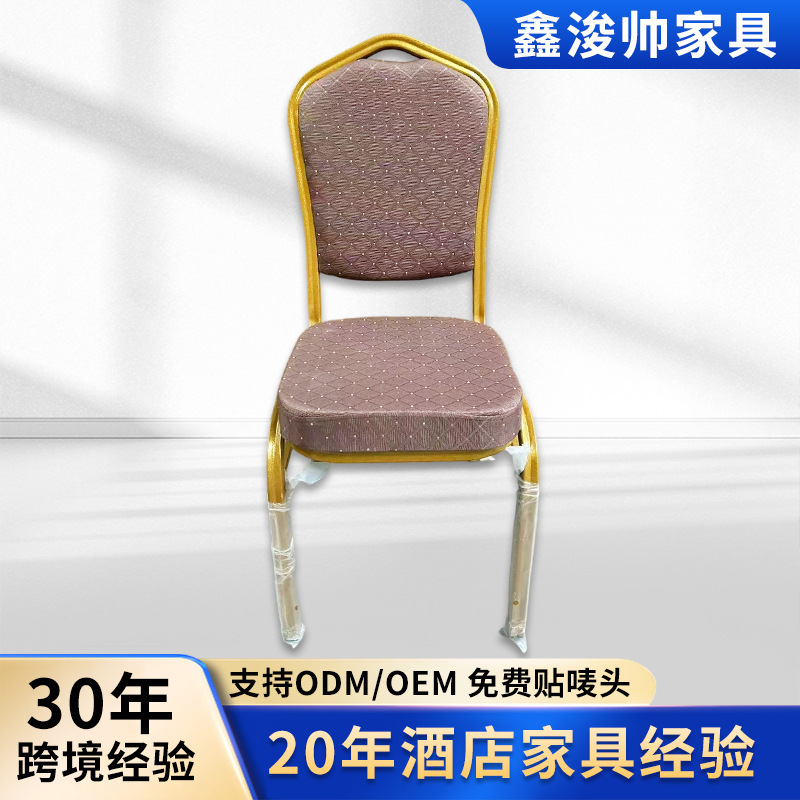 Backrest Conference Chairs with Classic General Chair Design, Neatly Arranged for Hotel Banquet Halls and Daily Reception Use