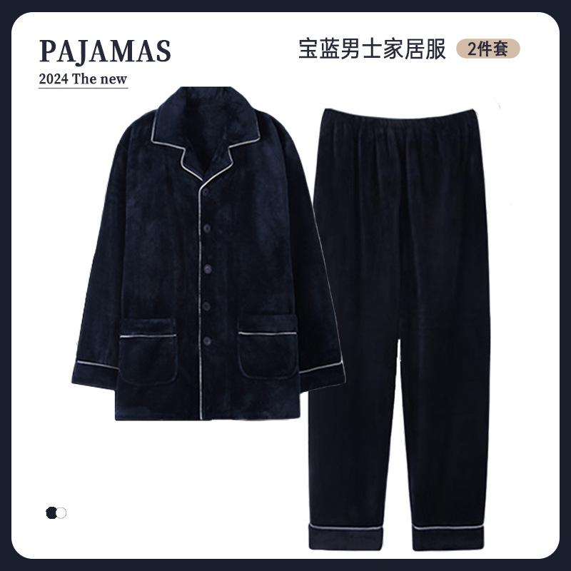 Papá de mediana edad coral camiseta de pijama hombre otoño invierno flanela con solapa Cardigan grande ropa de hogar se puede usar fuera