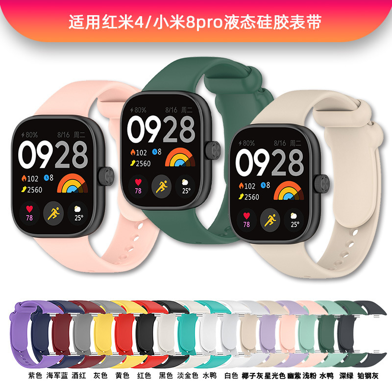 Big Money Tree Silicone Strap Suitable for Xiaomi 8/9/10Pro, Xiaomi Watch Replacement Wristband, Redmi 4/5/6 Watch