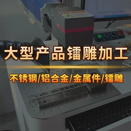 冲压加工;通用五金配件;铝及铝合金材