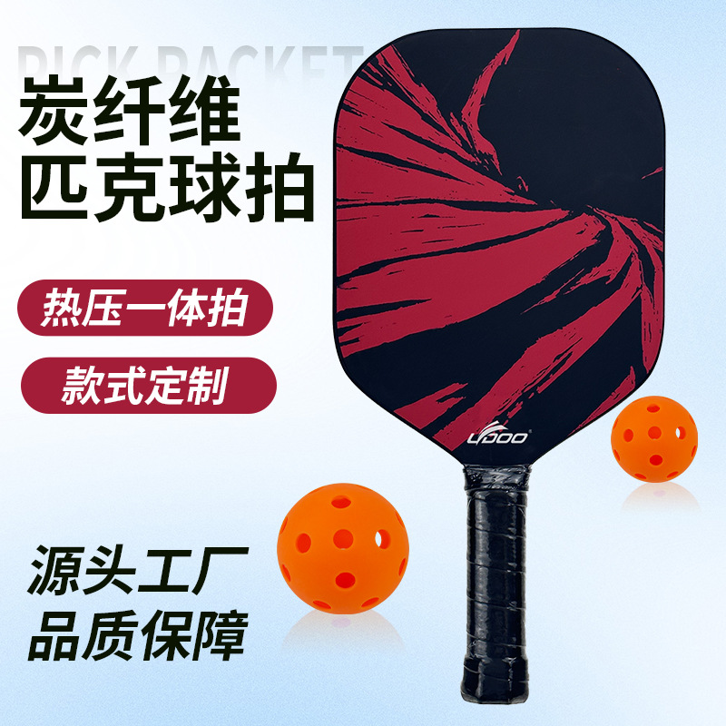 Pickleball Racket Oem Processing Graphite Carbon Fiber Custom Wholesale Hot-Pressed One-Piece Pickleball Racket Manufacturer