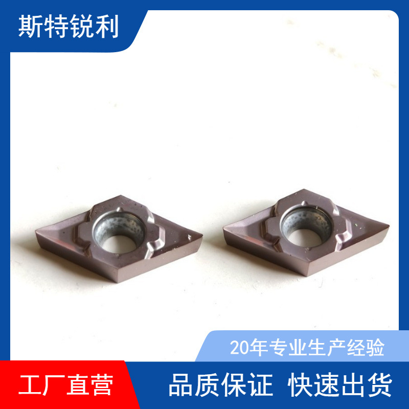 数控车刀片金属陶瓷TNMG160404R/L-F/S钢件精车三角形开槽刀粒