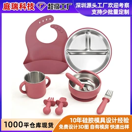 喂养餐具;盘;冰格