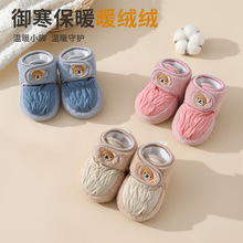 �냺Ь�����¿��������ЬС���g�W��Ь��ǰܛ�׼ӽq�Ӻ�ů��Ь