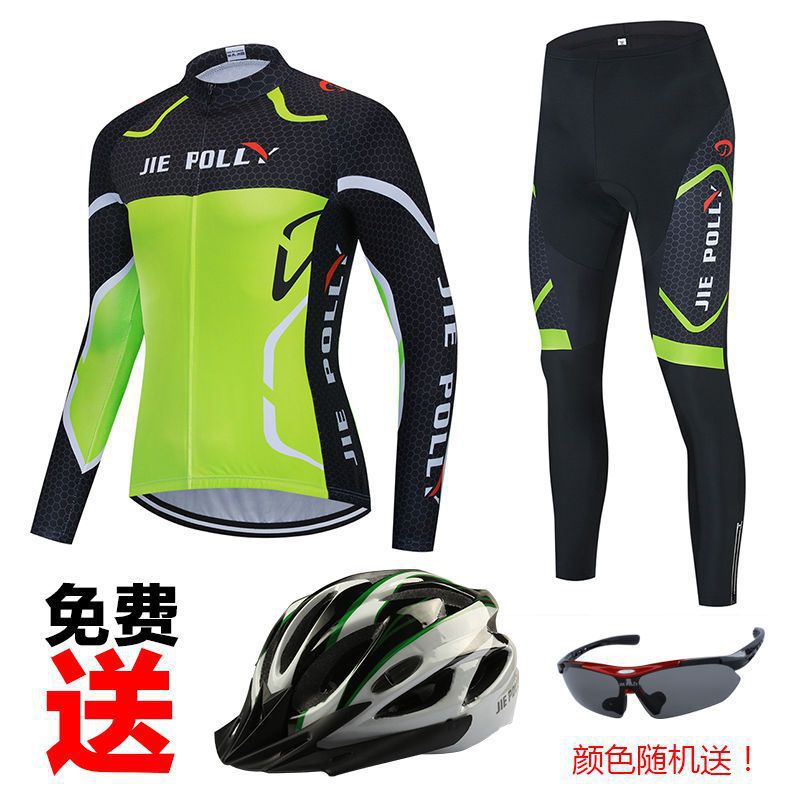 ↑ traje verde fluorescente de alta velocidad (largo) para gafas + casco - lista obligatoria