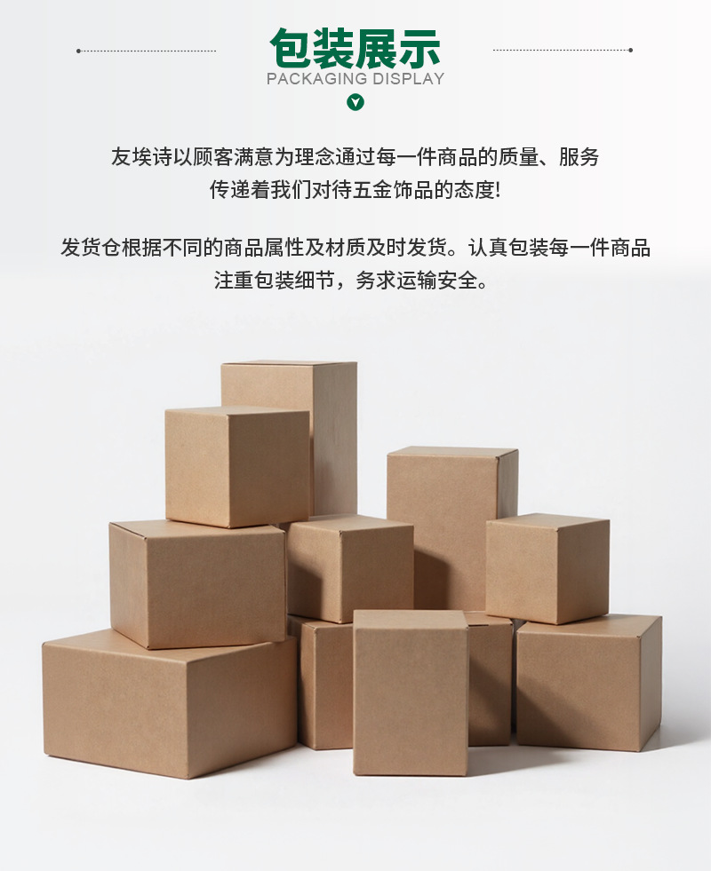 友埃诗工厂_10.png