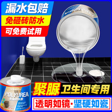 �l���g͸����ˮ�zԡ�Ҵɴu©ˮ�a©�������Ҵu��©�B͸������T��