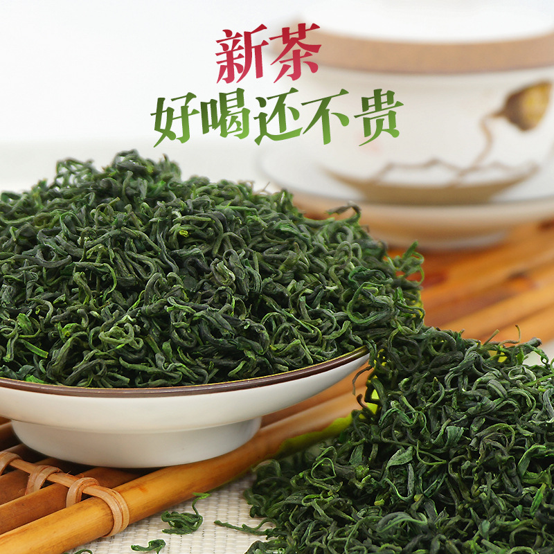 新茶 高山雲霧綠茶龍井43號香茶 散裝茶葉批發濃香日照500g