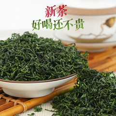 新茶 高山雲霧綠茶龍井43號香茶 散裝茶葉批發濃香日照500g