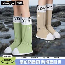 耐磨加厚高筒雨鞋套防沙pvc骑行学生登山骑车脚套防水女涉水男