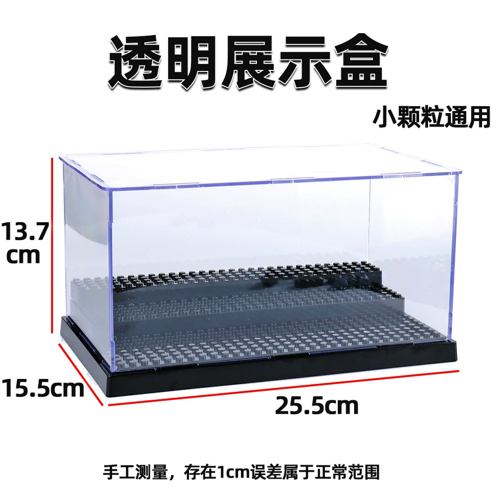 Трансграничная коробка для демонстрации куклы с мелкими частицами, прозрачная доска, строительные блоки, Детский развивающий Собранный игрушечный кукольный дисплей