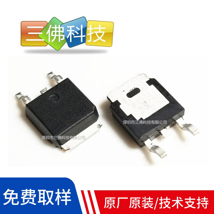 RU3070 场效应管 mos管 N道沟 RU3070 贴片 TO-252封装 30V/70A