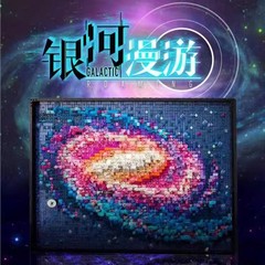 レゴ 31212 アート ライフ ICONS ギャラクシー ピクセル ペインティング ビルディング ブロック オーナメント モデルと互換性があります。