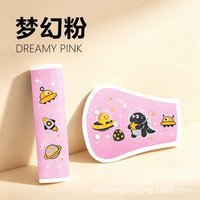 baby cartoon, Seat belt shoulder pad - pink-two-piece-set-shoulder-pads-belly-band-fixator