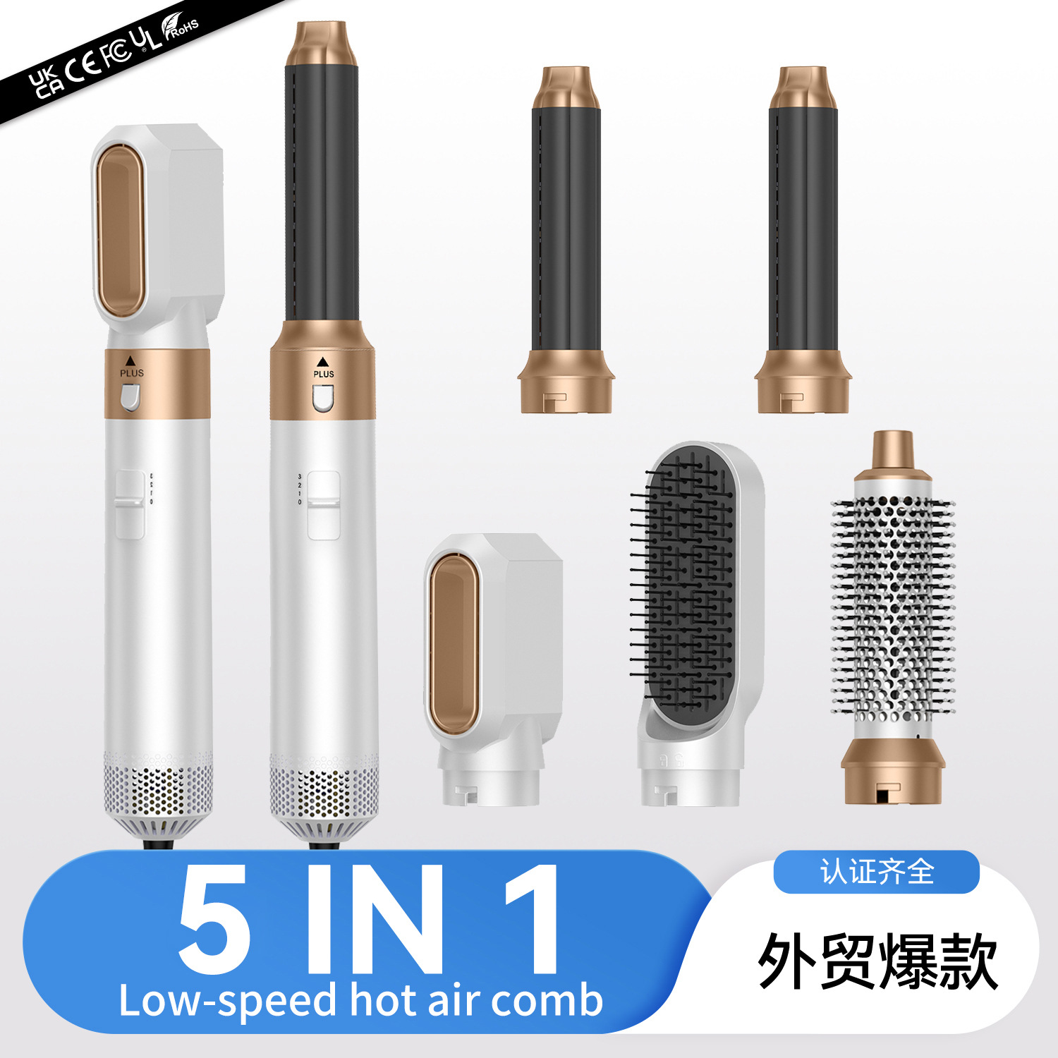 Combinador de aire caliente multifuncional transfronterizo 5 en 1 barra de cabello automática de succión y generación de secador de cabello de cabello de estilo de cabello