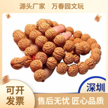 源头包邮野生脑纹小桃核颗手持脑纹手串近正圆脑纹桃胡佛珠文玩手