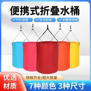 Portable Foldable Water Bucket for Children's Painting and Pen Washing, Round Bucket for Outdoor Fishing, Catching Fish, and Small Live Fish Bucket