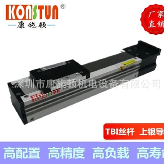 KSD55S厂家直线批发全封闭式直线模组直线电机电动滑台多轴机械手