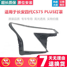 �m����L���Ĵ�CS75PLUS����� �Ĵ�CS75ǰ���͸������ �������