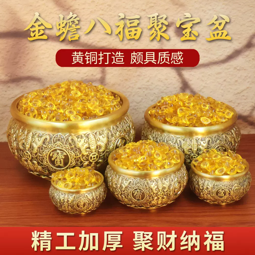 黄铜金蟾聚宝盆摆件八福聚宝盆客厅玄关供奉财位前台办公室装饰品