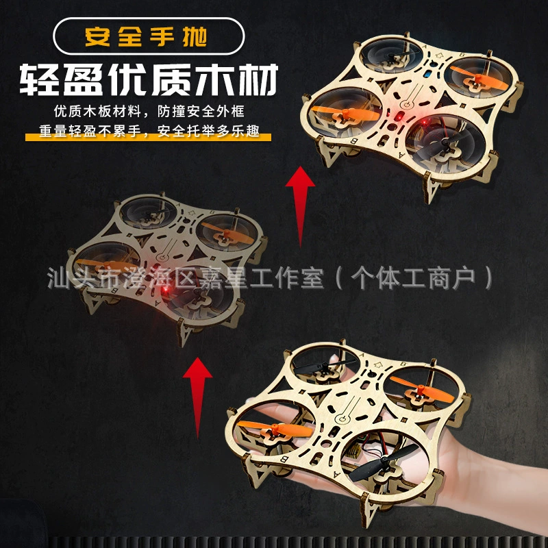 Wooden constructor, unmanned quadcopter, school drone for experiments, teaching aids, DIY, training