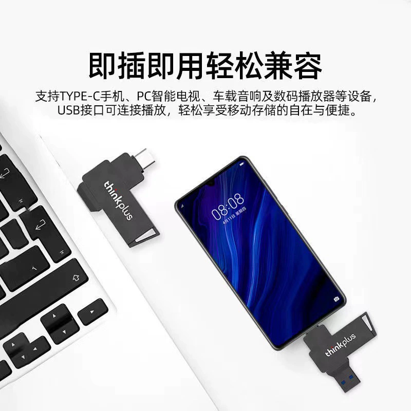 Металлическая маленькая USB-флешка для совместимых телефонов, бизнес-версия, 32G