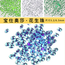 ���˰�ɯ2/4 3.2/6.5mm����Ⱦоϵ�л������ֹ�Diy������������