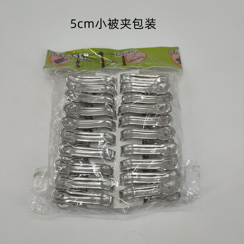 Bags of 20 clips Linyi daily necessities stainless steel clip running Jianghu drying clothes clip supply wholesale