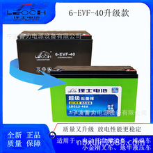 ʿ6EVF40綯С泵ǦضѶ⳵ֳ12Vά