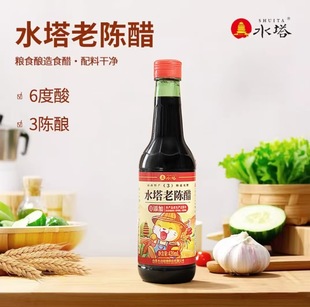 ɽ��ˮ����ꐴ�������420ml����������ӛ���Сƿ���ʳ��